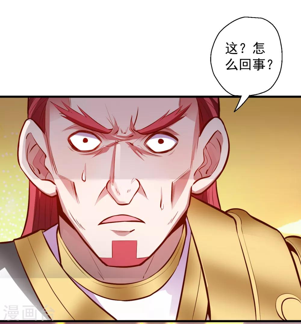 第21话 多行不义必自毙-第22话