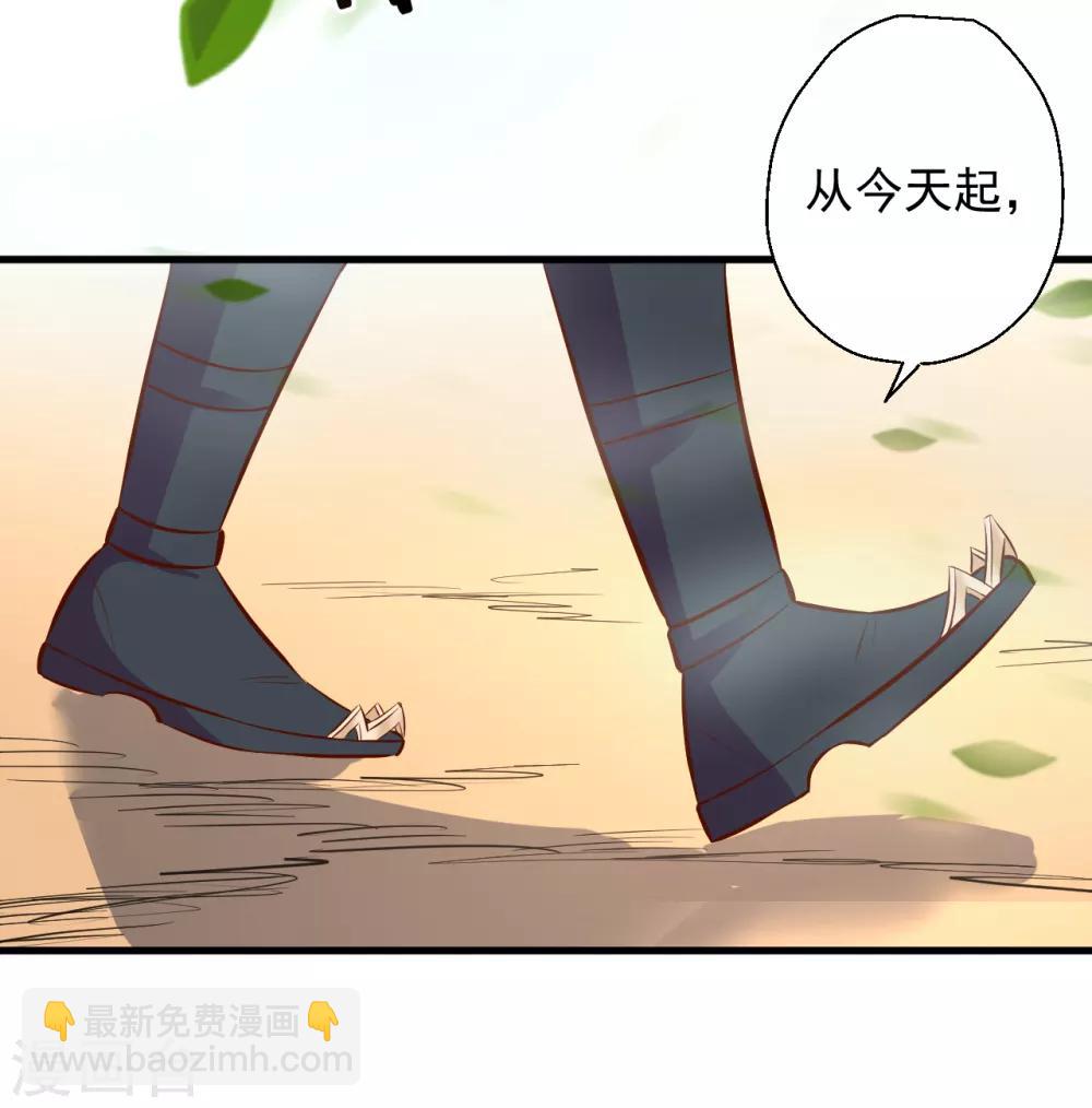 第21话 多行不义必自毙-第22话