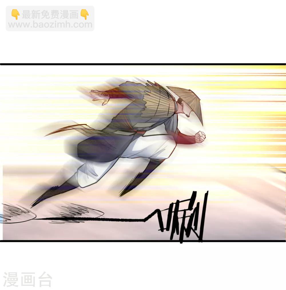 第23话 都玄魔尸拼法相-第24话