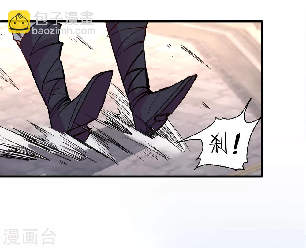 第23话 都玄魔尸拼法相-第24话