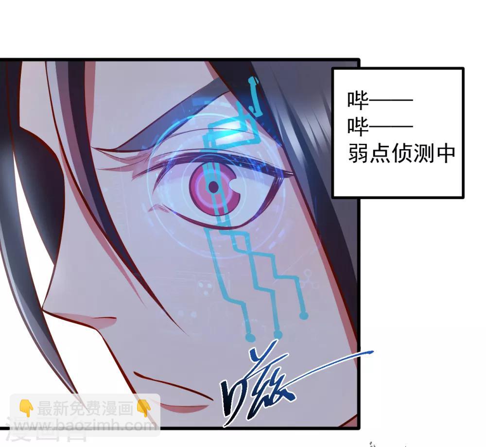 第29话 肾气透支火腿来补-第30话
