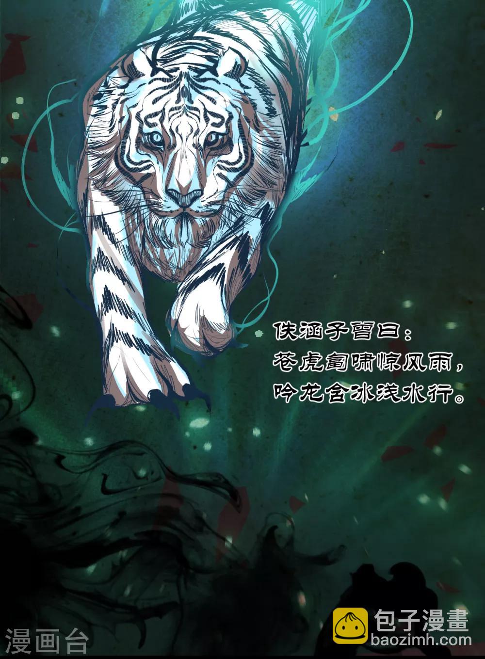 第3话 生死一刻黄金肾-第4话