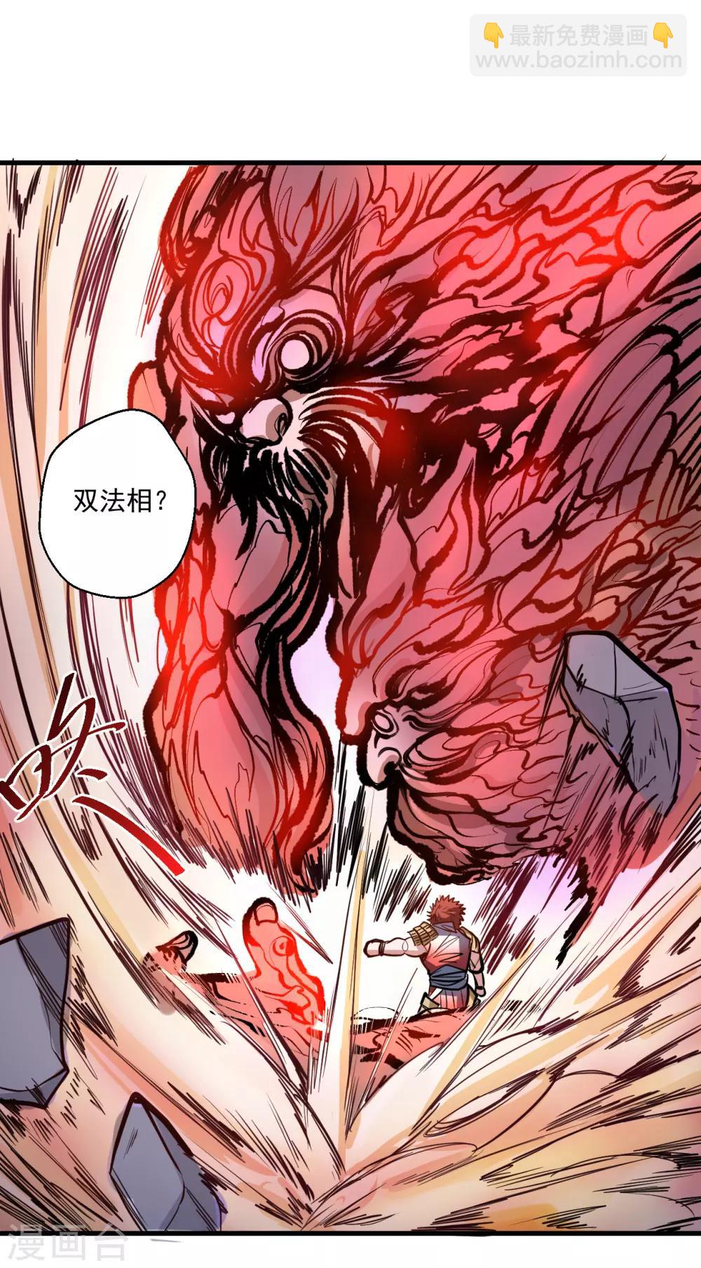 第31话 碎陆断海一斩击-第32话