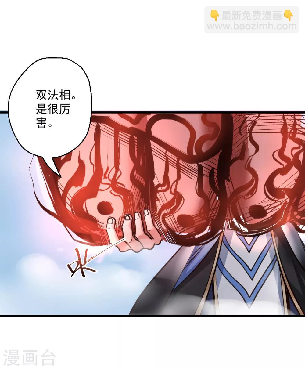 第31话 碎陆断海一斩击-第32话