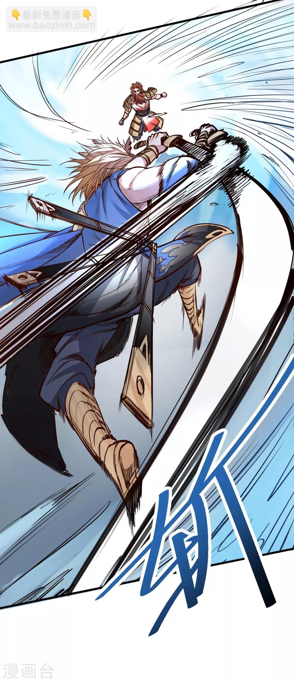 第31话 碎陆断海一斩击-第32话