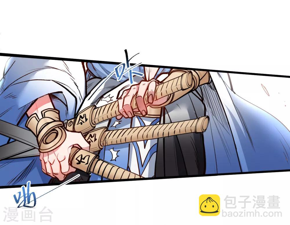 第31话 碎陆断海一斩击-第32话
