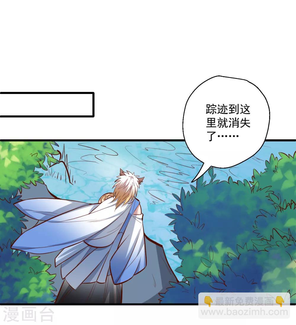 第31话 碎陆断海一斩击-第32话