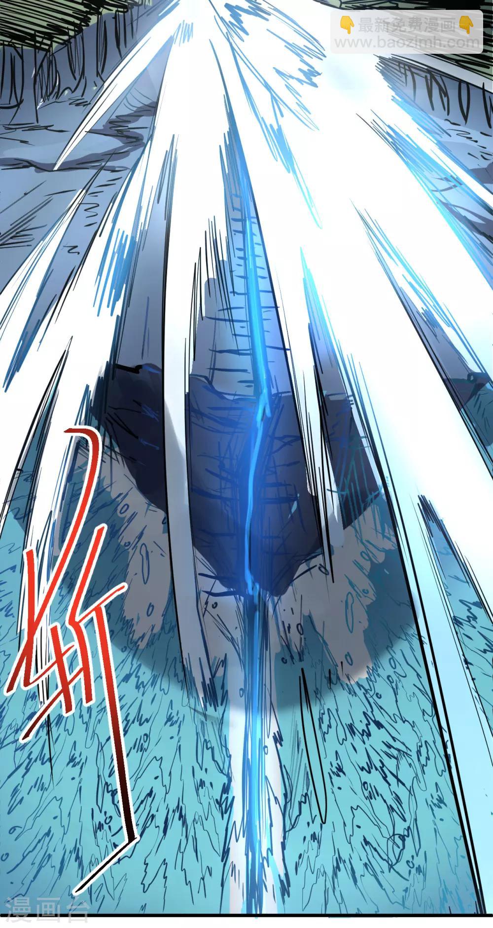 第31话 碎陆断海一斩击-第32话