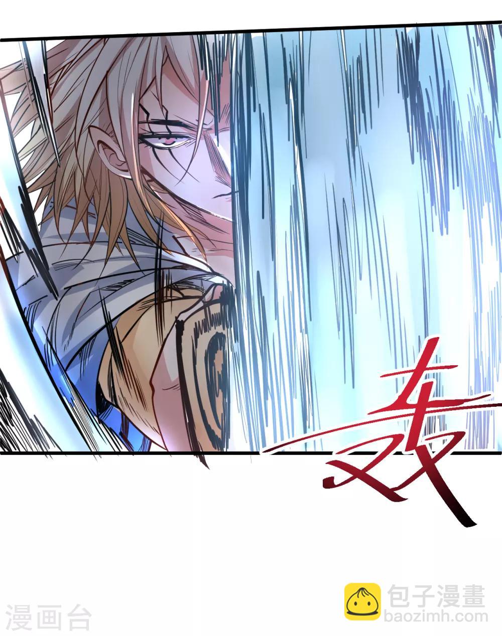 第31话 碎陆断海一斩击-第32话