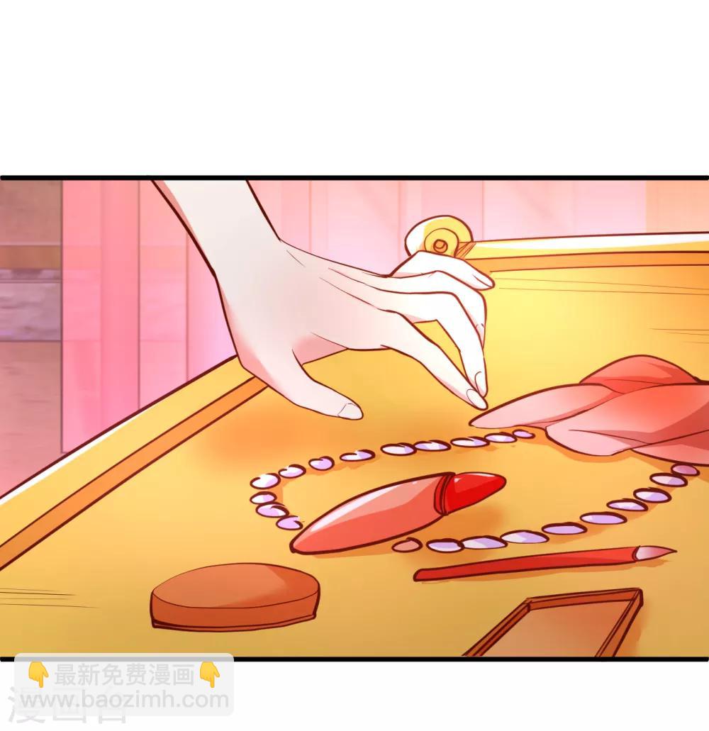 第33话 绝对诱惑选花魁-第34话