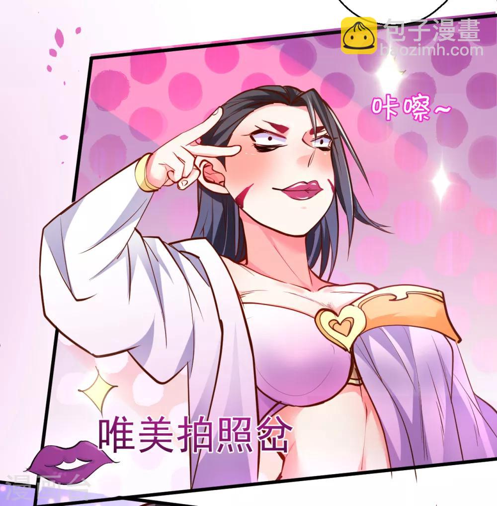 第33话 绝对诱惑选花魁-第34话