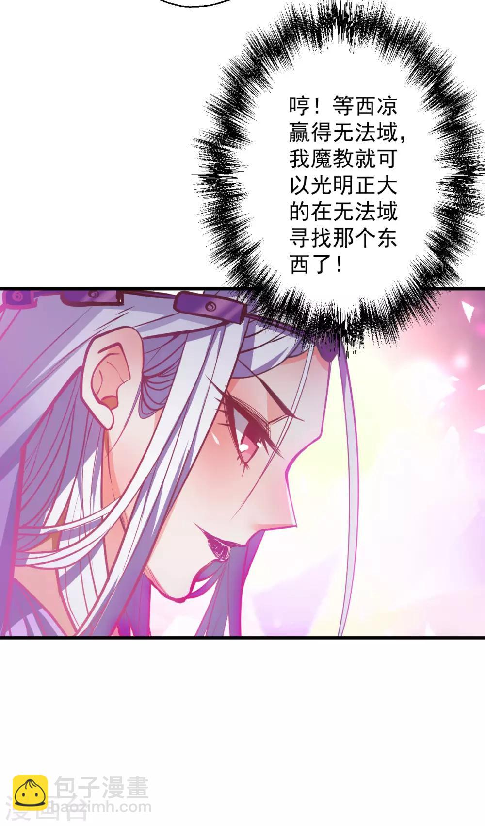 第43话 仙人抚琴王丹成-第44话