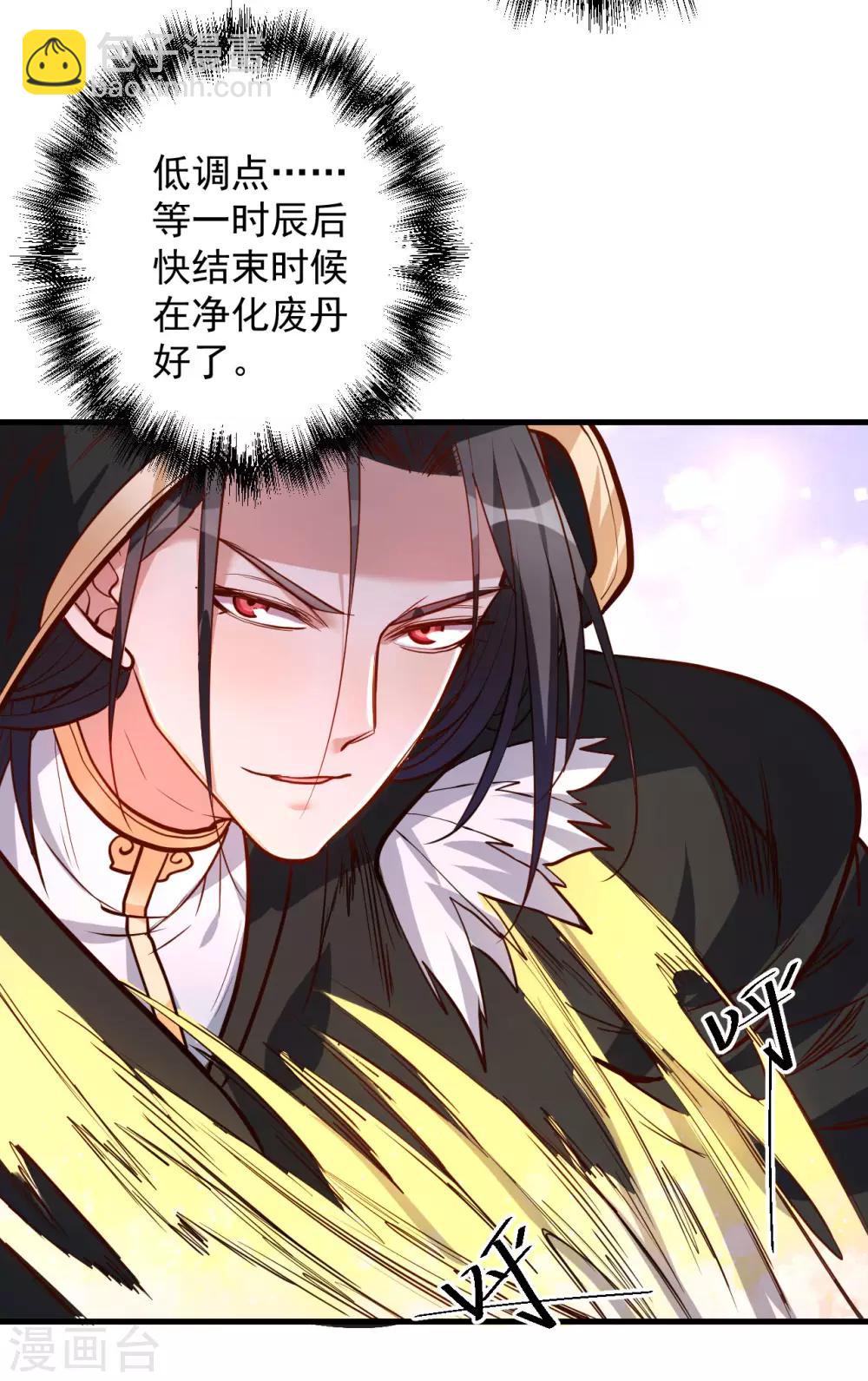 第43话 仙人抚琴王丹成-第44话