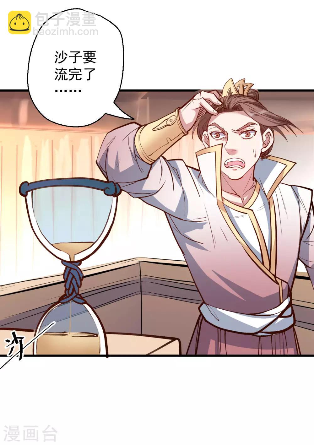 第43话 仙人抚琴王丹成-第44话