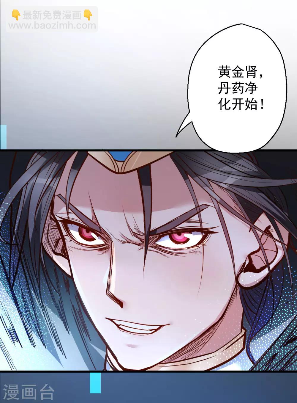 第43话 仙人抚琴王丹成-第44话