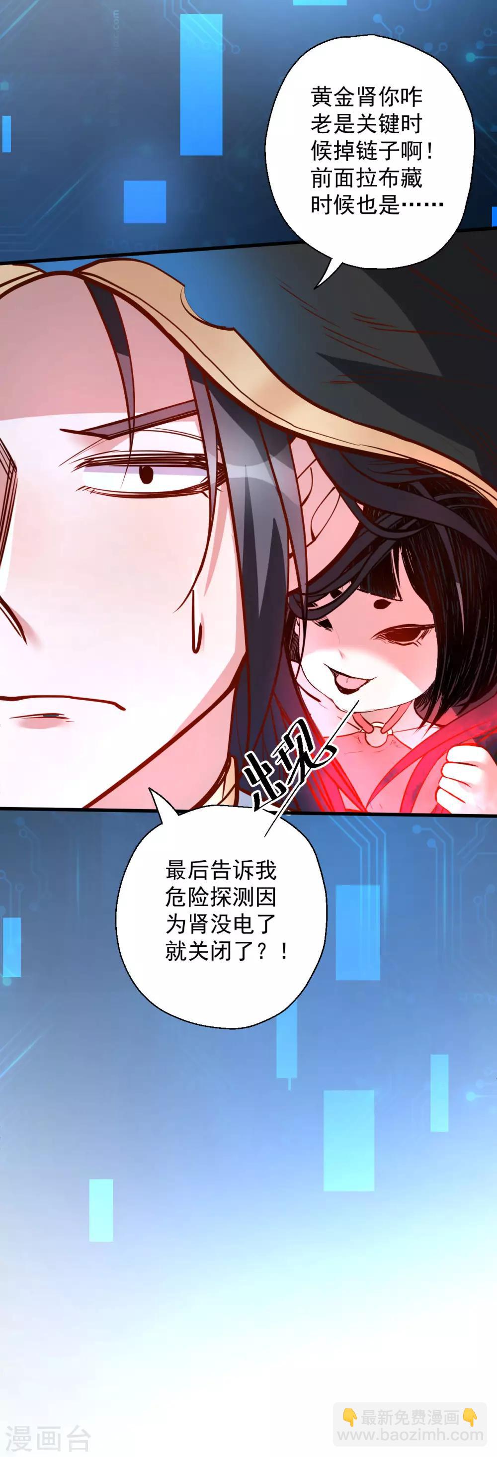 第43话 仙人抚琴王丹成-第44话