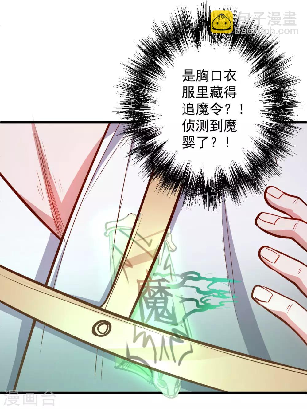 第43话 仙人抚琴王丹成-第44话