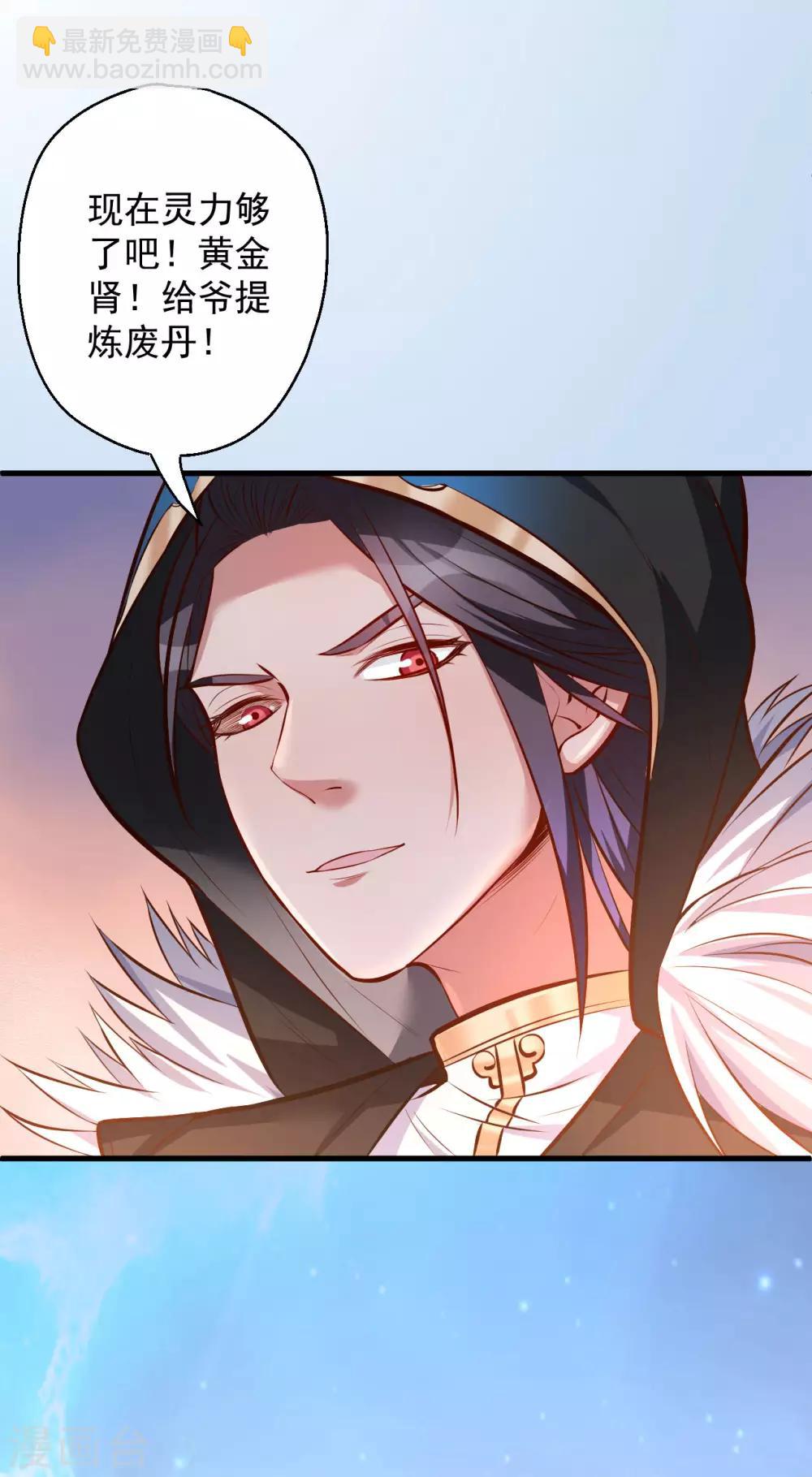 第43话 仙人抚琴王丹成-第44话