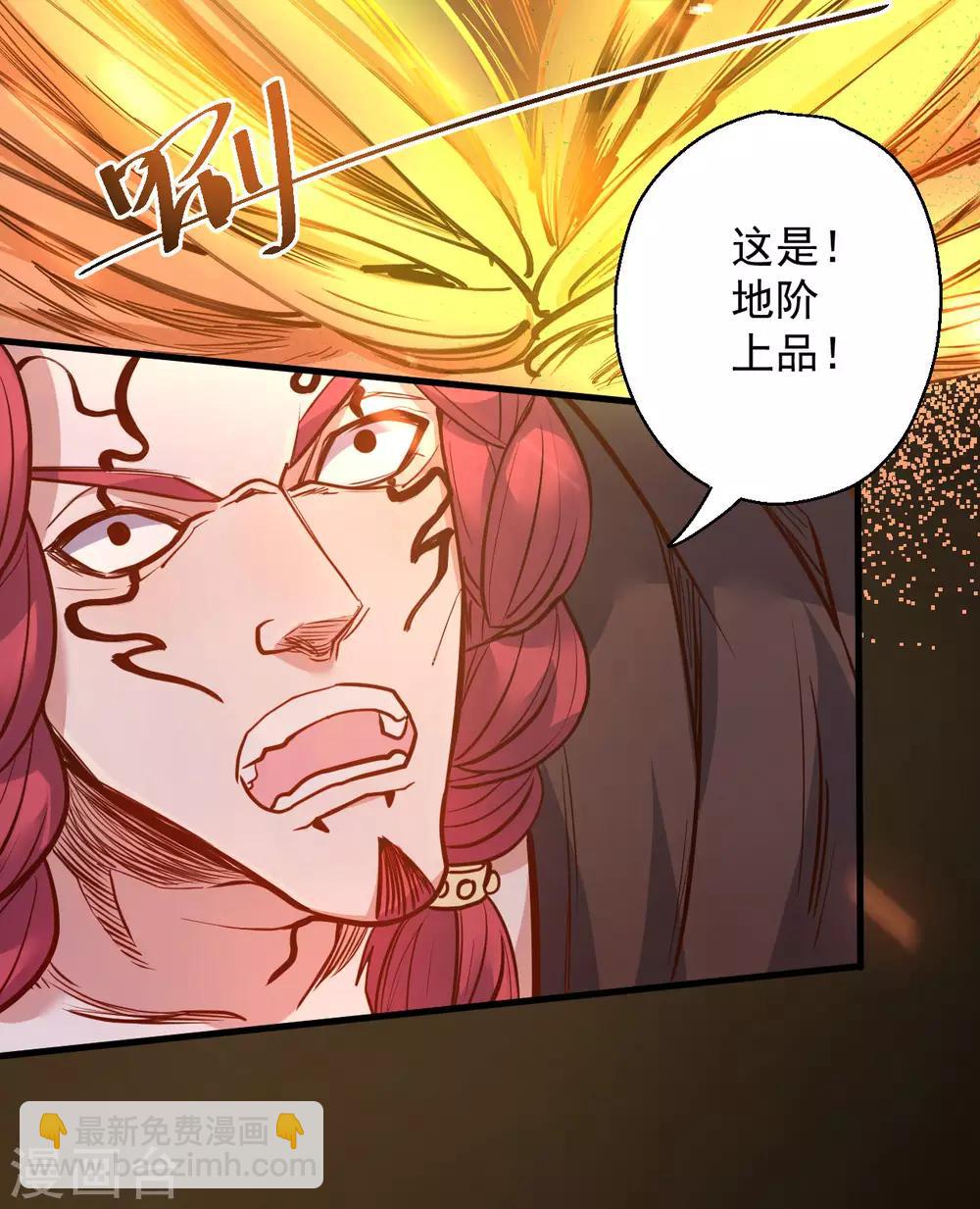 第43话 仙人抚琴王丹成-第44话