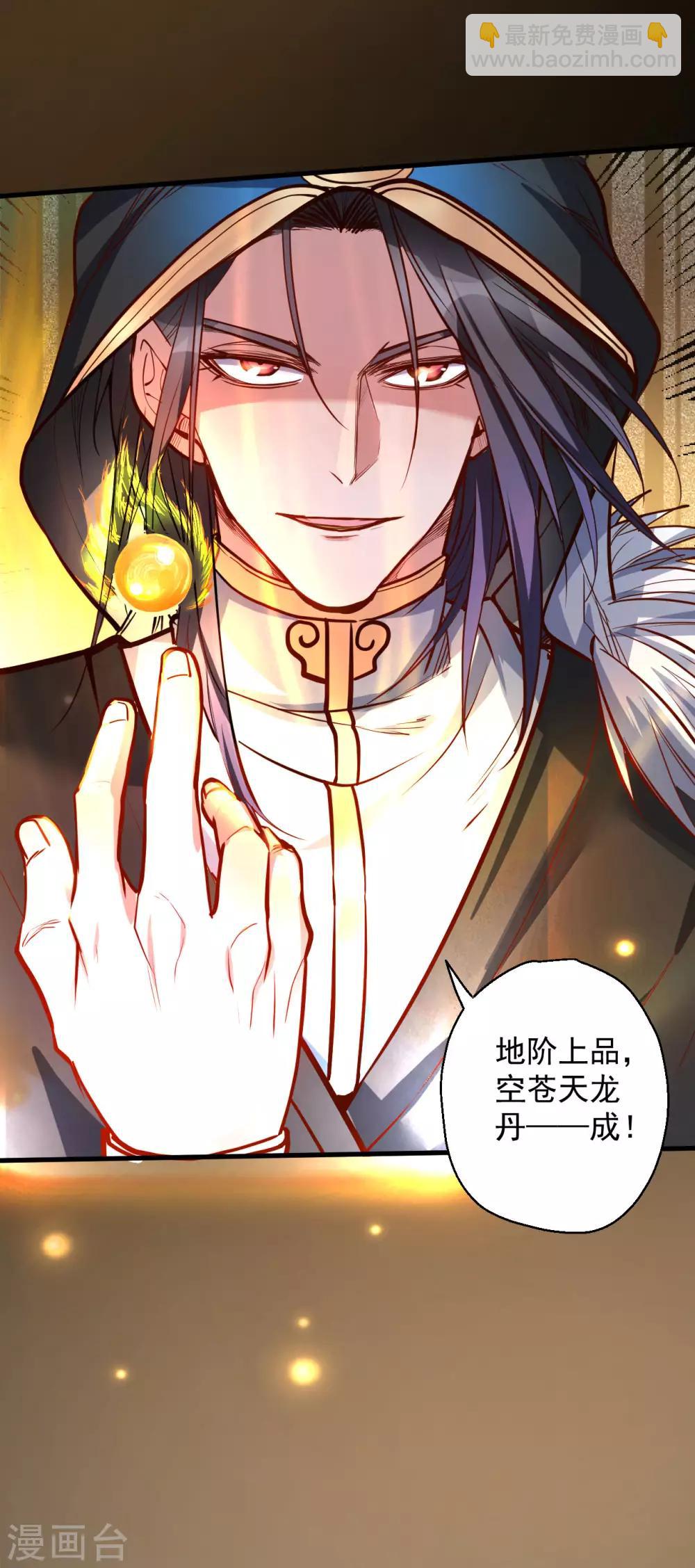 第43话 仙人抚琴王丹成-第44话