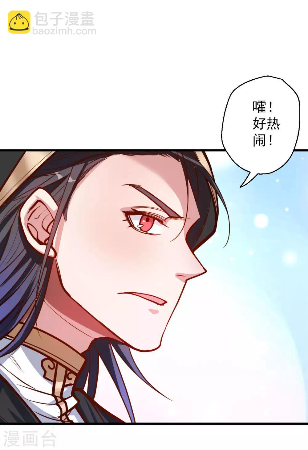 第45话 绝色舞姬夜无影-第46话