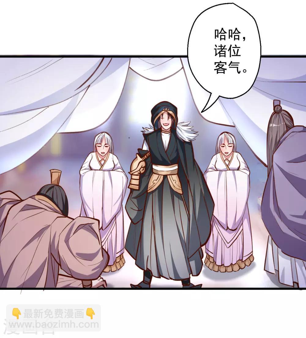 第45话 绝色舞姬夜无影-第46话