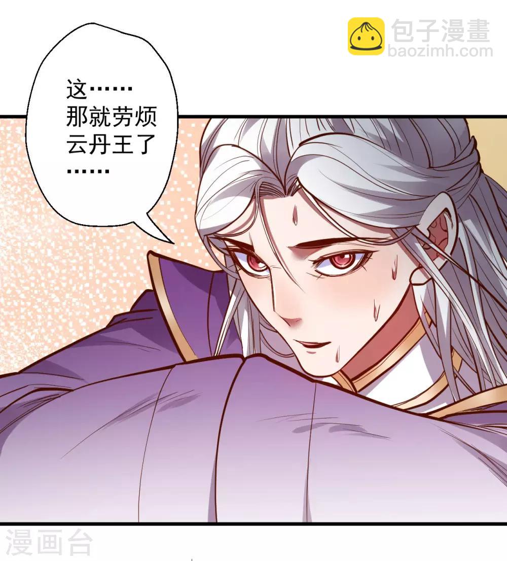 第47话 唐诗宋词全没用-第48话