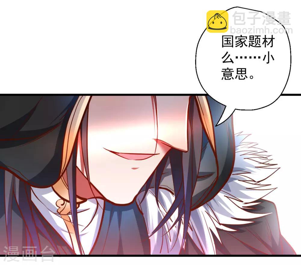 第47话 唐诗宋词全没用-第48话