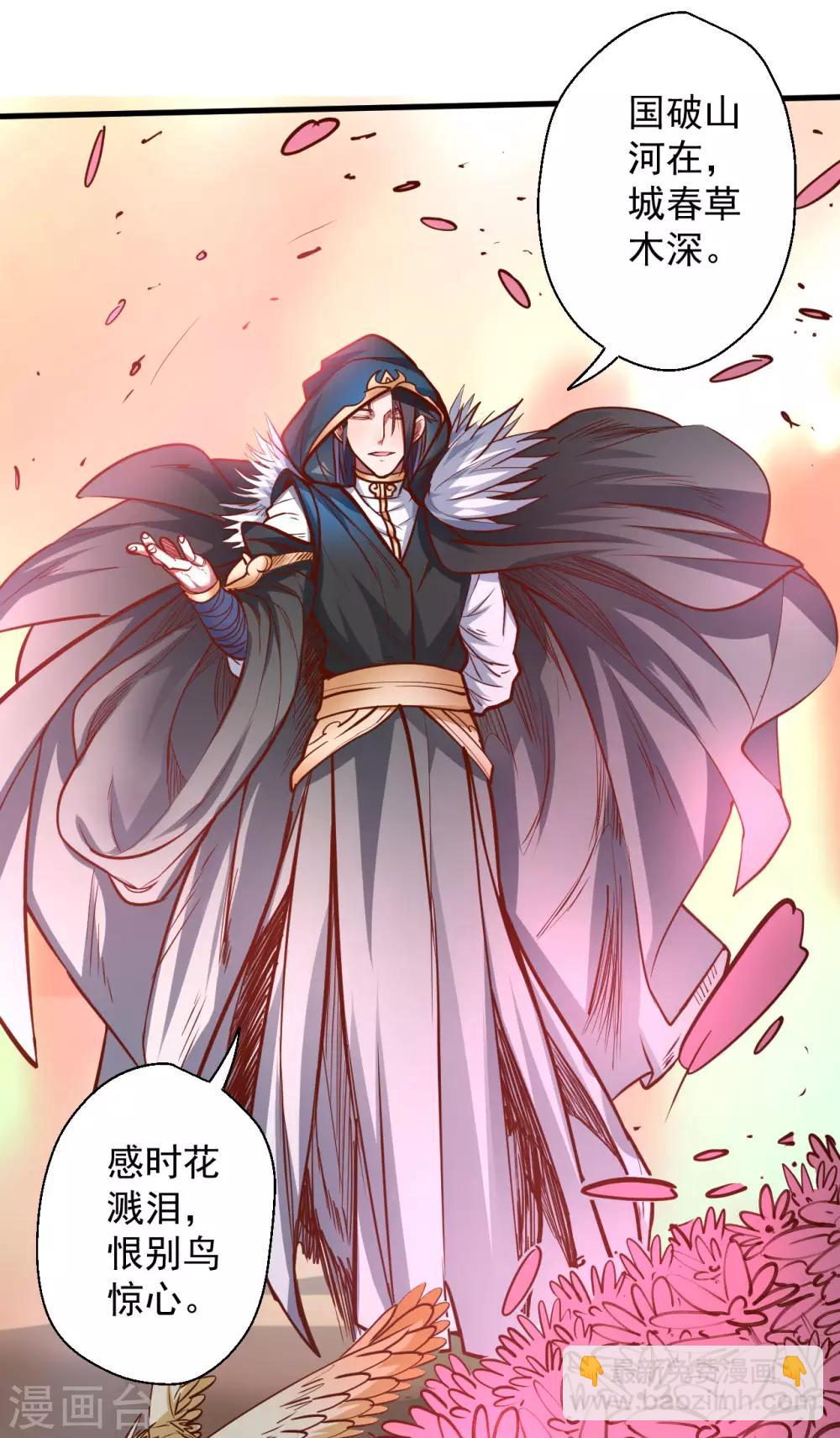 第47话 唐诗宋词全没用-第48话