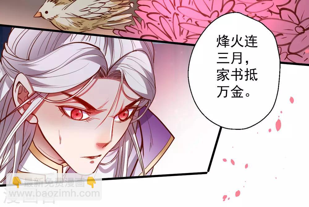 第47话 唐诗宋词全没用-第48话