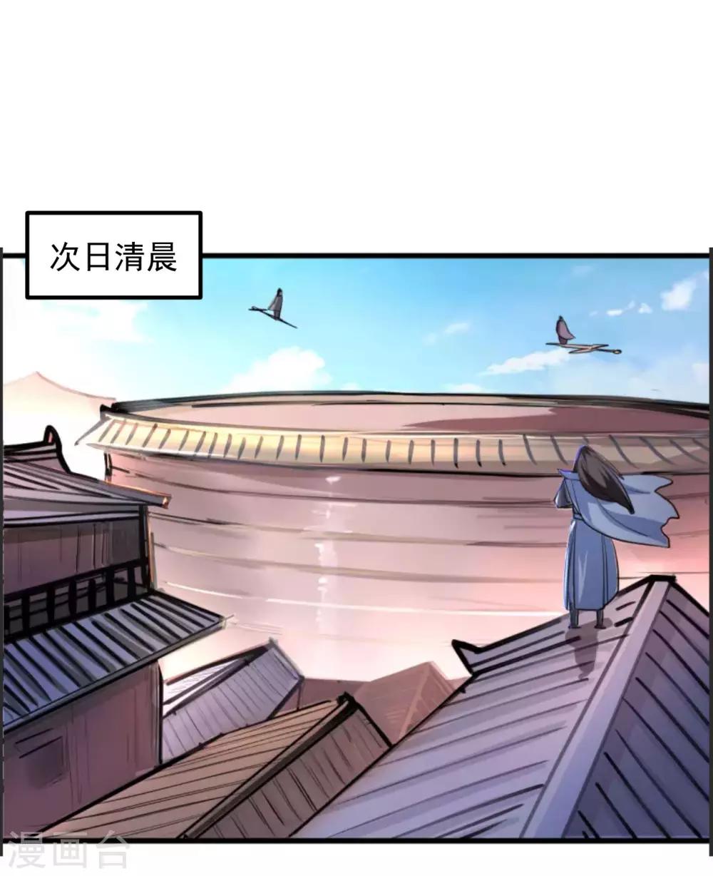 第47话 唐诗宋词全没用-第48话