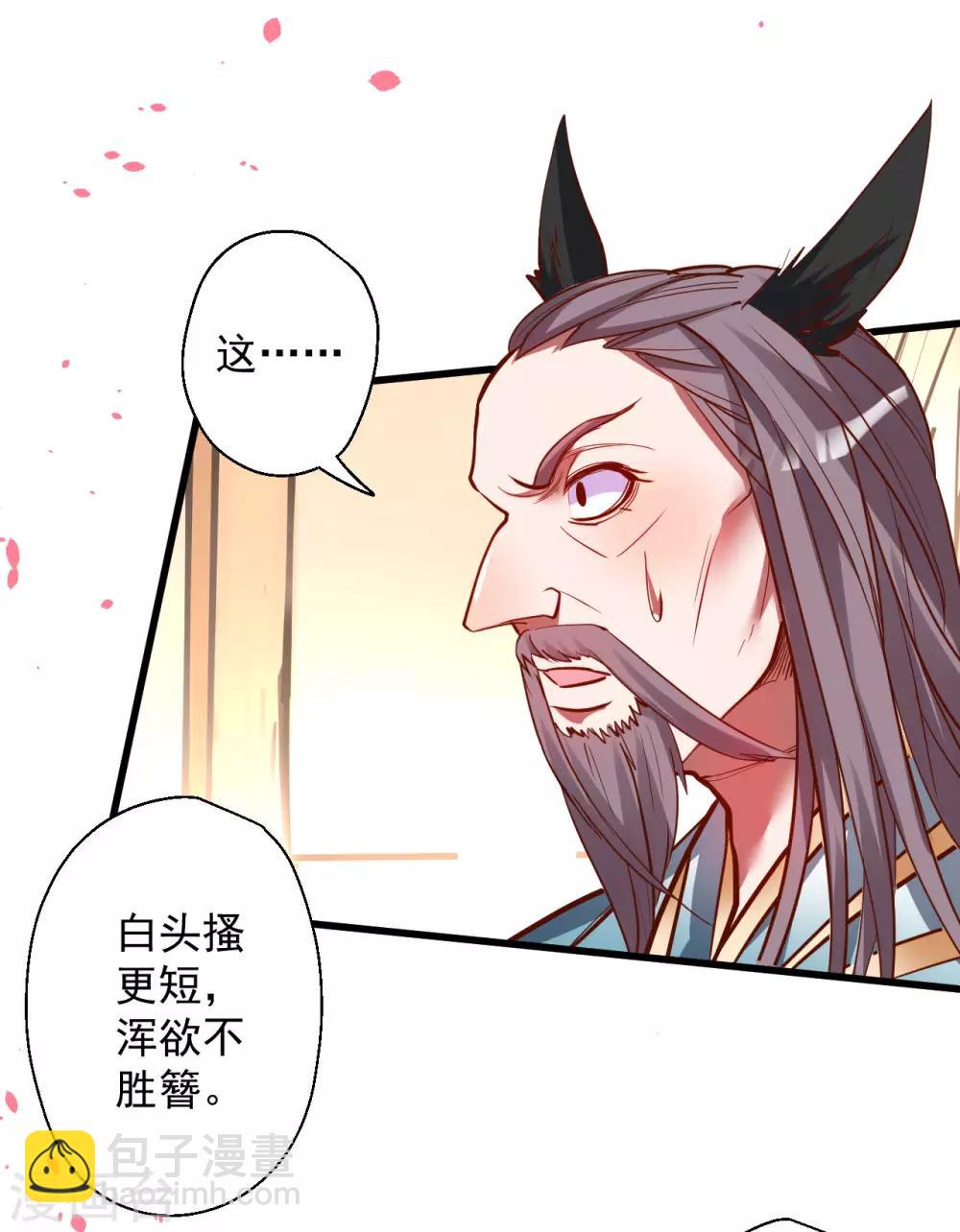 第47话 唐诗宋词全没用-第48话