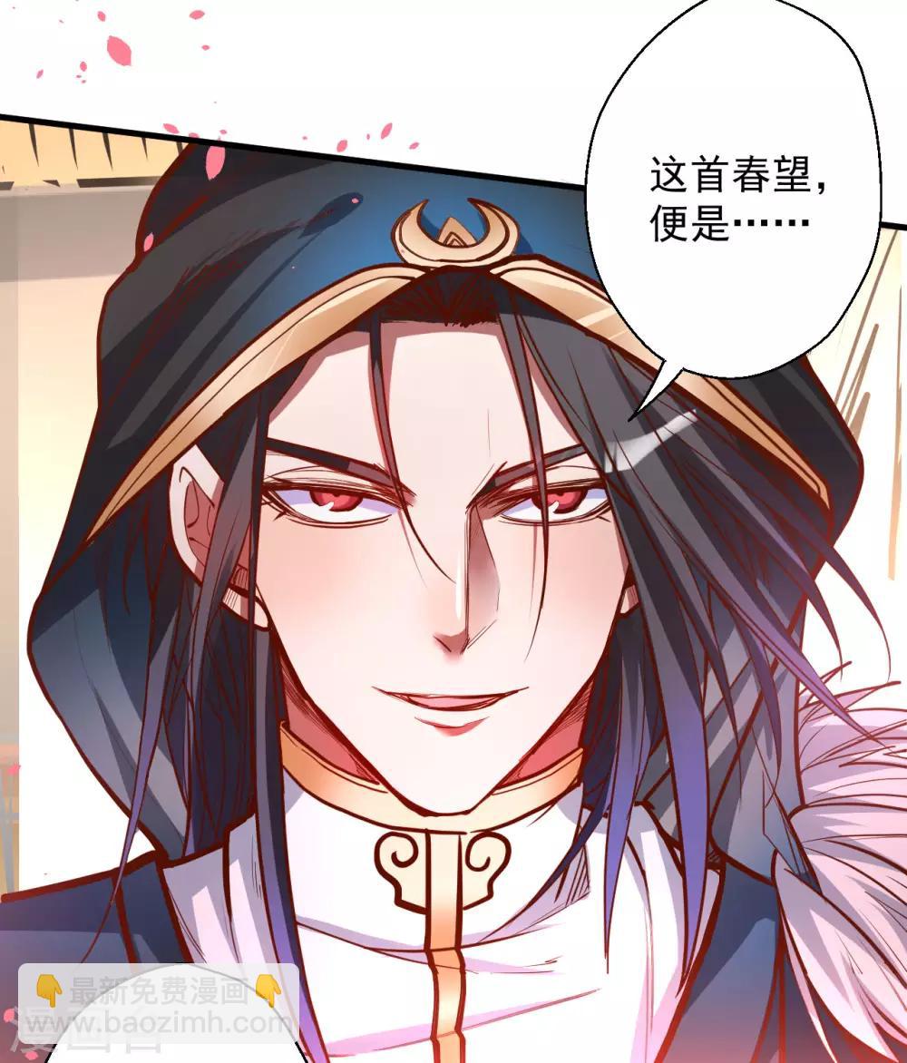 第47话 唐诗宋词全没用-第48话