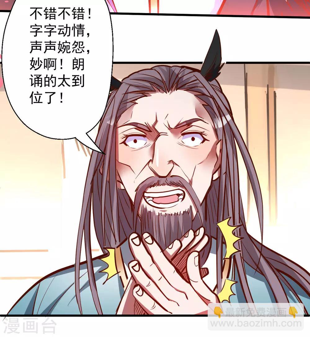 第47话 唐诗宋词全没用-第48话