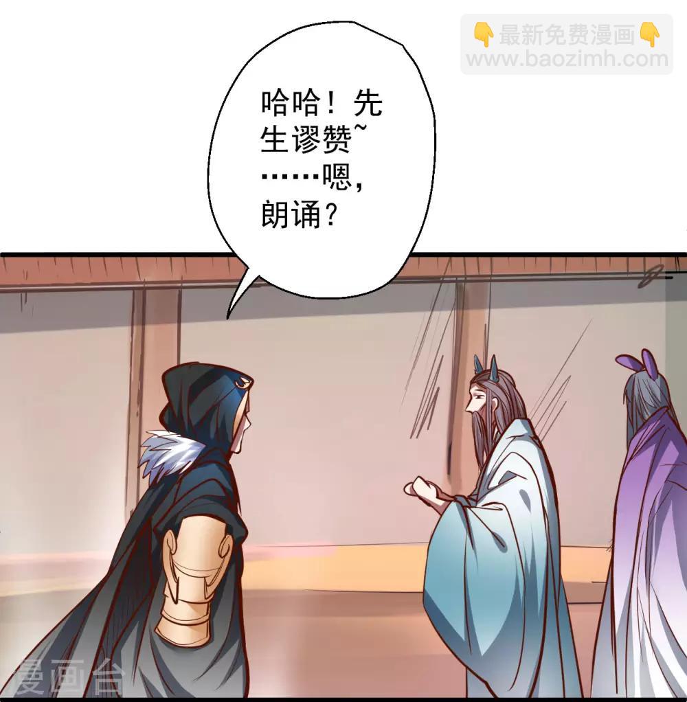 第47话 唐诗宋词全没用-第48话