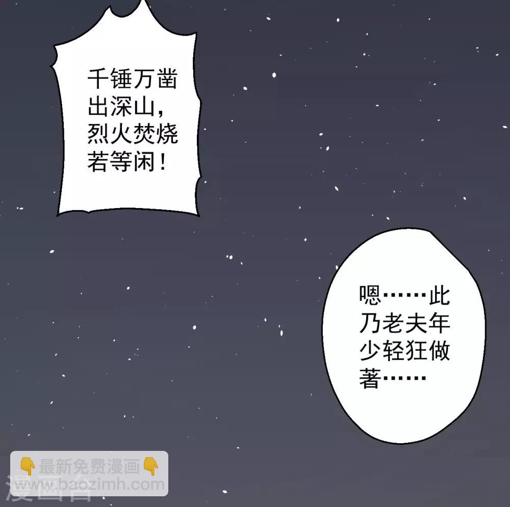 第47话 唐诗宋词全没用-第48话