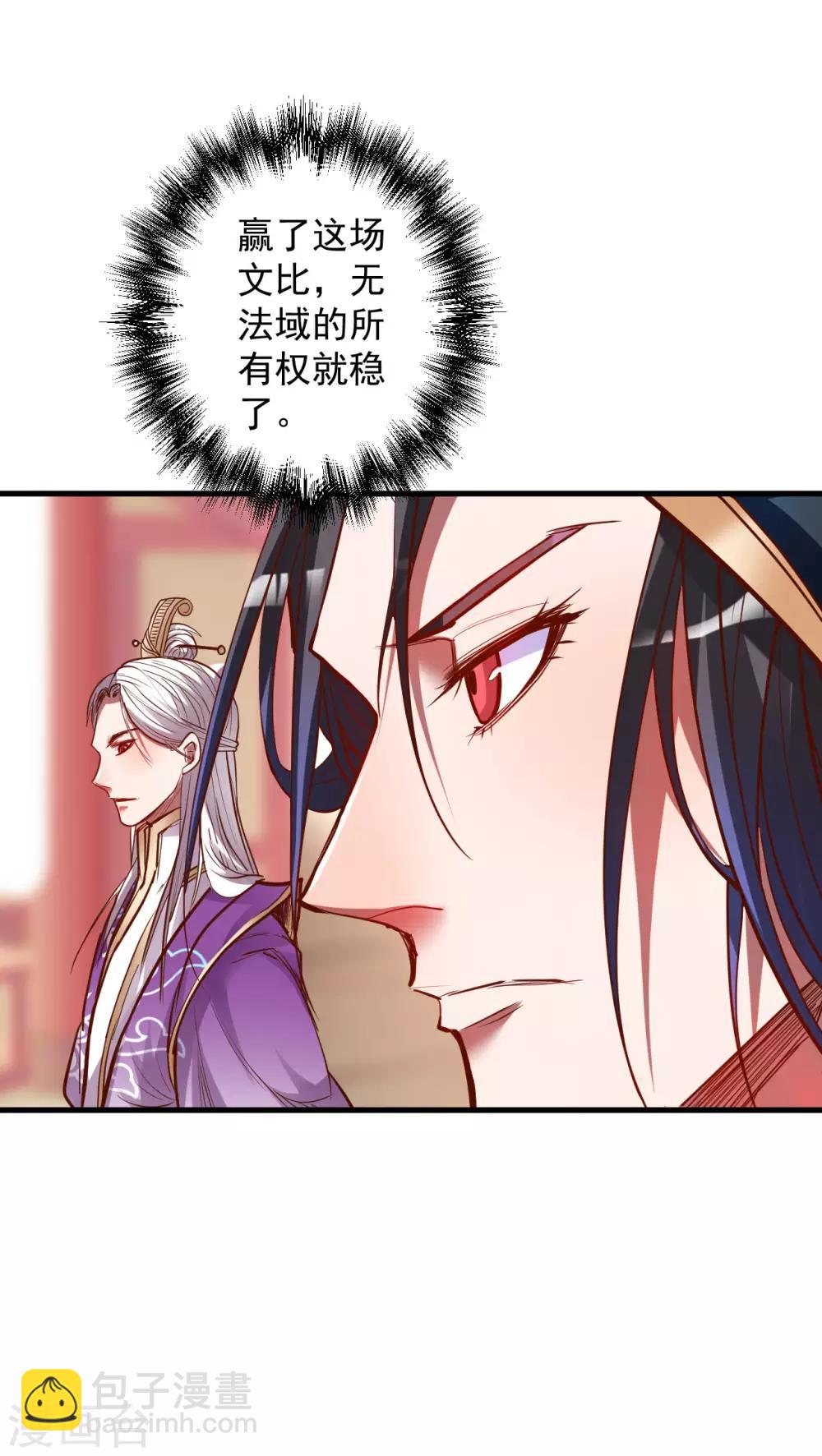 第47话 唐诗宋词全没用-第48话