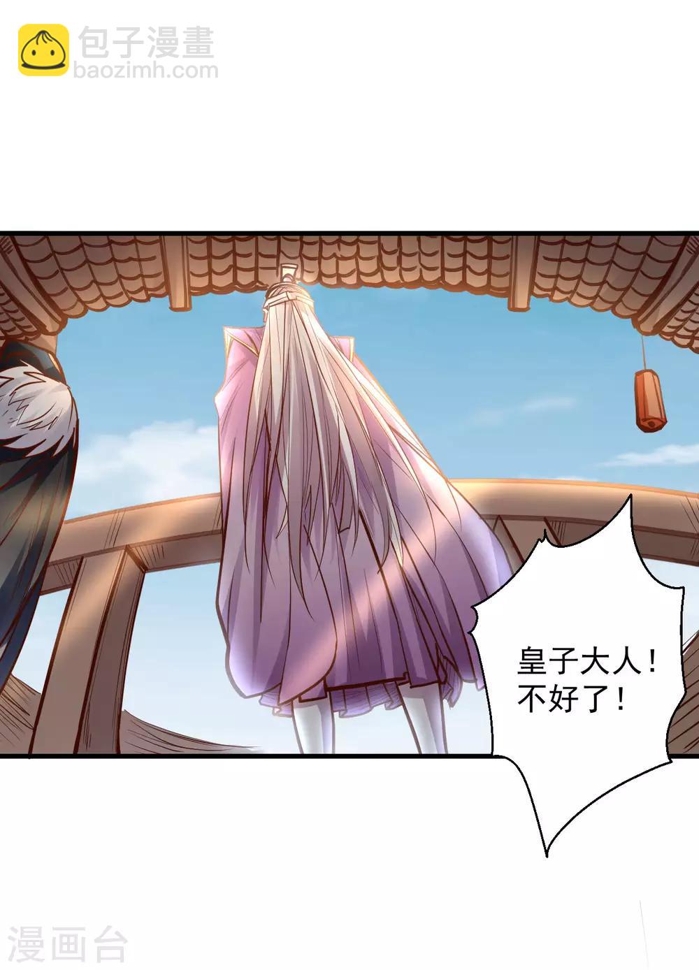 第47话 唐诗宋词全没用-第48话