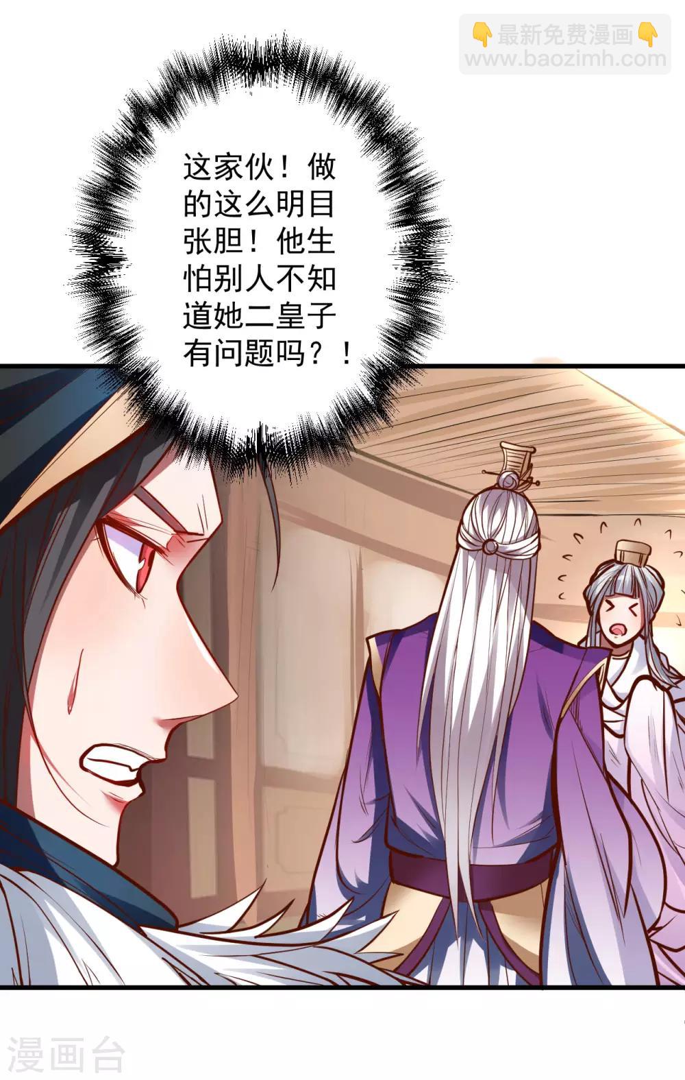 第47话 唐诗宋词全没用-第48话