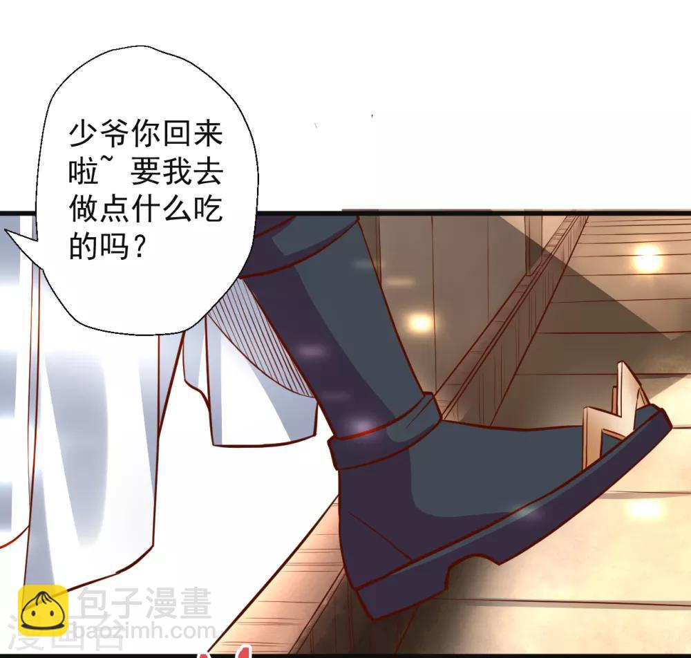 第5话 解锁功能练废丹(1/2)-第6话