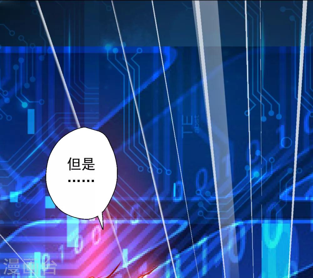 第5话 解锁功能练废丹(1/2)-第6话