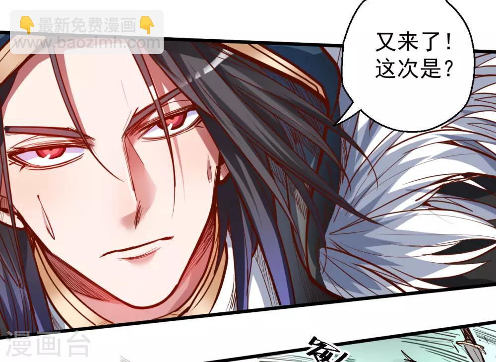 第50话 垃圾法相打十个-第52话
