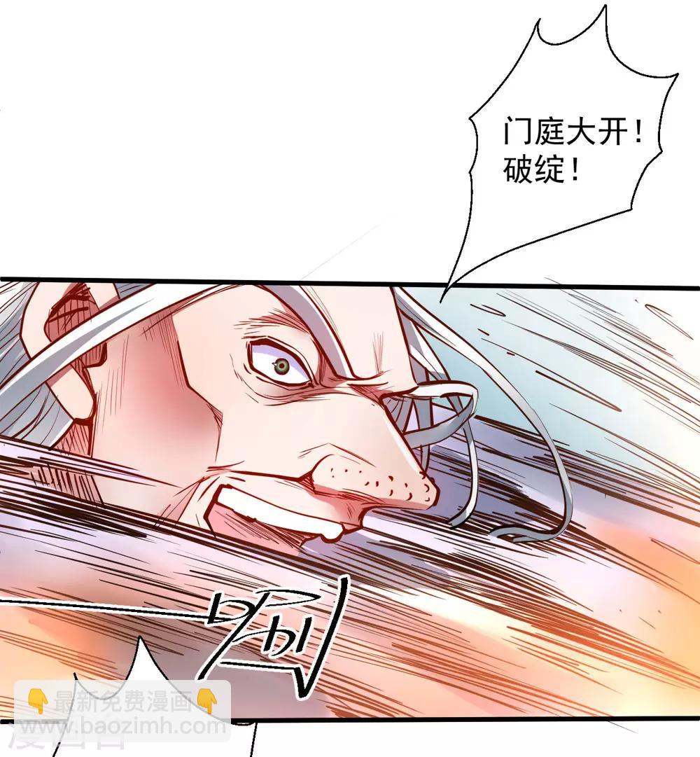 第50话 垃圾法相打十个-第52话