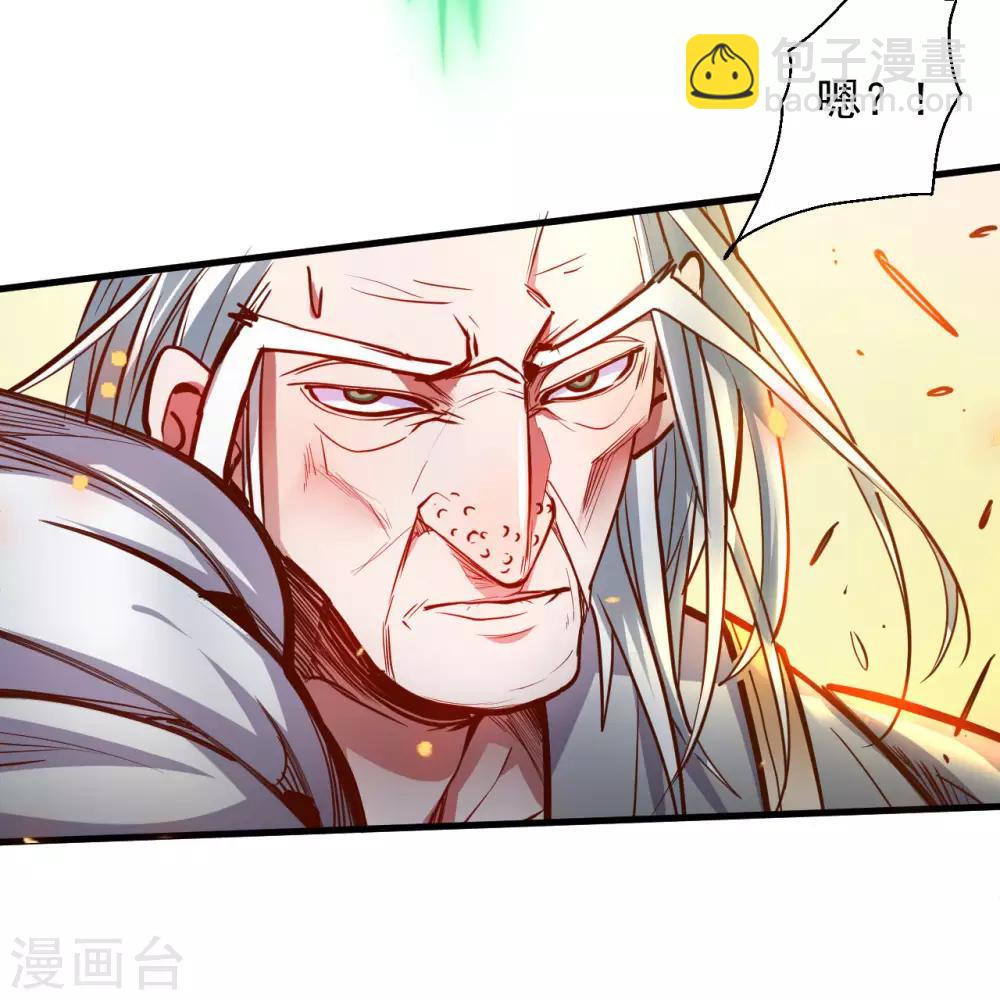 第50话 垃圾法相打十个-第52话