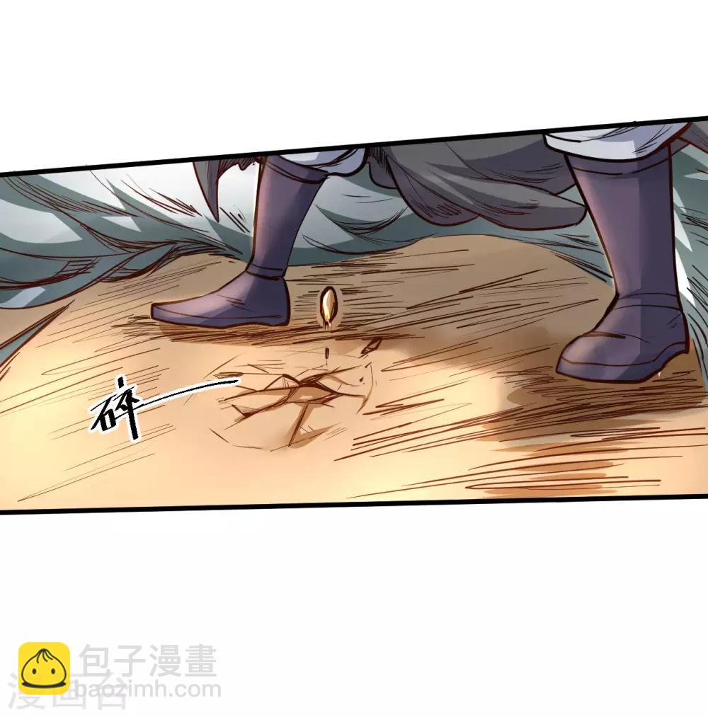 第50话 垃圾法相打十个-第52话