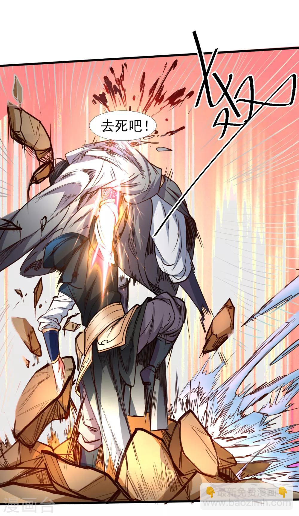 第50话 垃圾法相打十个-第52话