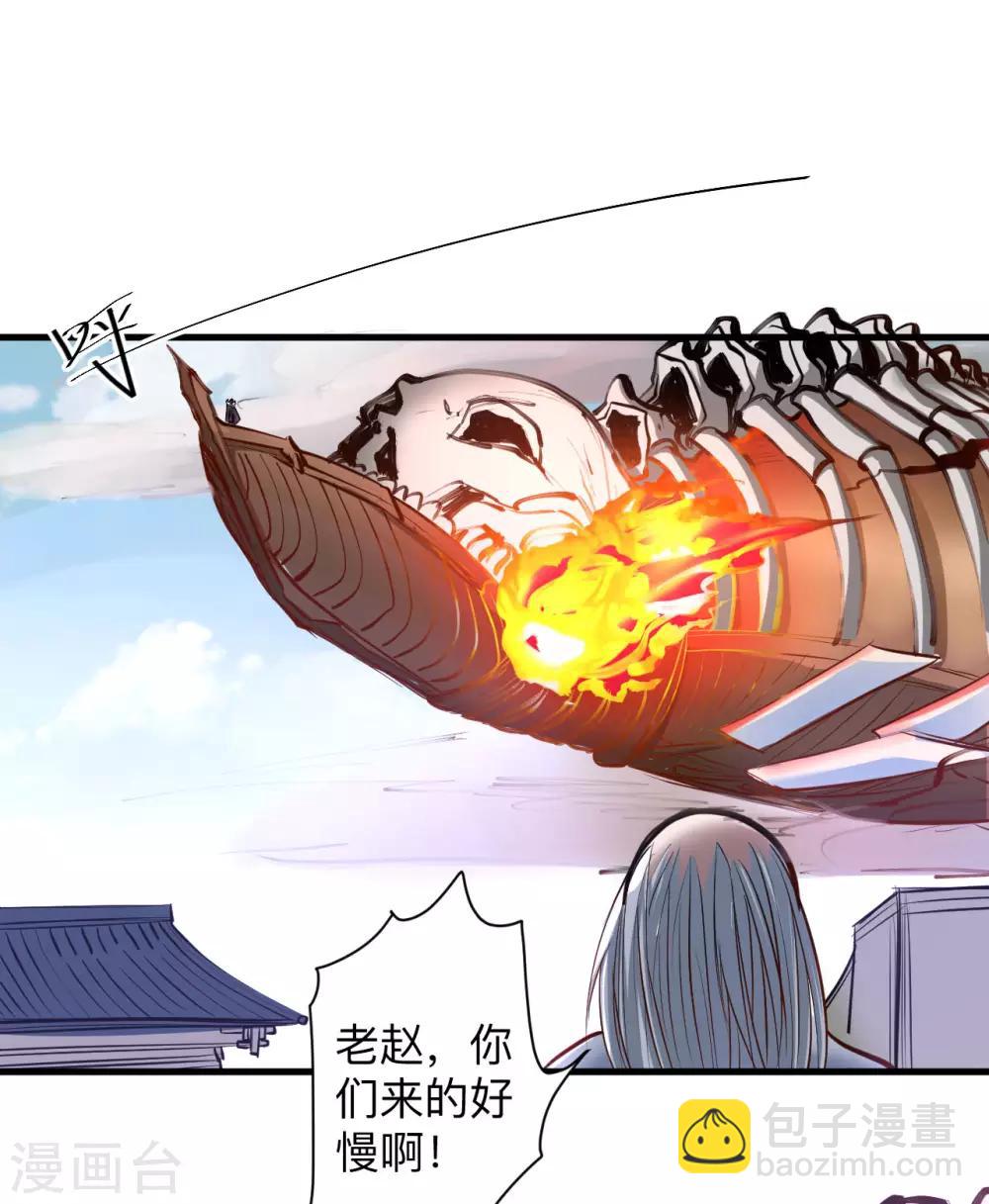 第52话 远走高飞躲几年？-第54话
