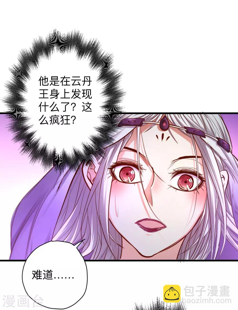 第52话 远走高飞躲几年？-第54话