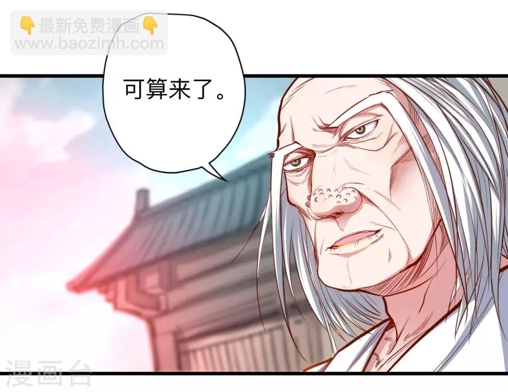 第52话 远走高飞躲几年？-第54话