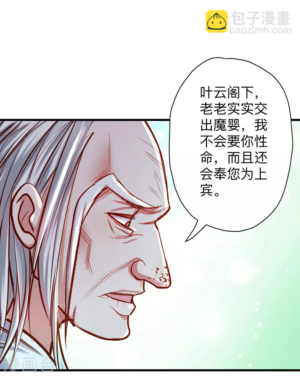 第54话 断首倒计时开始！-第56话
